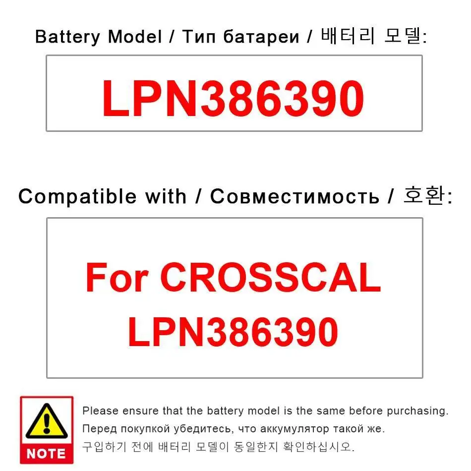 

Легкий аккумулятор для мобильного телефона Crosscal LPN386390 3900 мАч