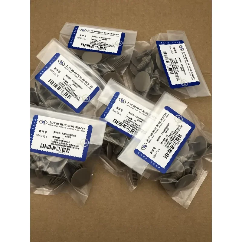 for Buick Original Car Roof Lining Trim Plate Buckle Fixing Clip Brand New Light Cashmere Color Real Product