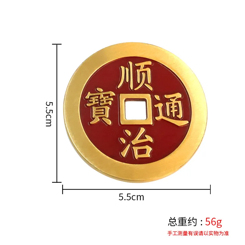 

Treasury Five Emperor Kangxi Shunzhi Yongzheng Jiaqing Антикварные медные монеты Street Vendor Оптовая продажа латунного ремесла Orna
