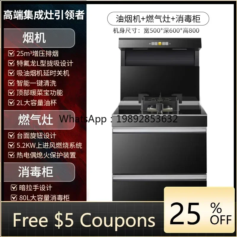 I24   integrated single-eye stove apartment household 50 concave pure induction cooker steam oven disinfection