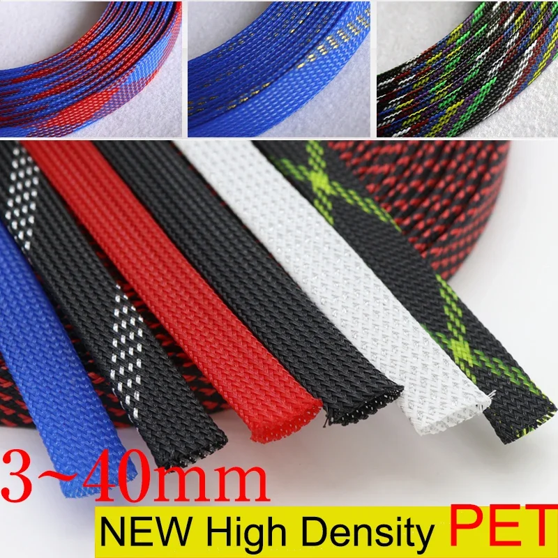 

1/10M New Tight High Density PET Expandable Braided Sleeve 3 4 6 8 10 12 14 16 20 25 30 40mm Wire Cable Insulated Protection DIY