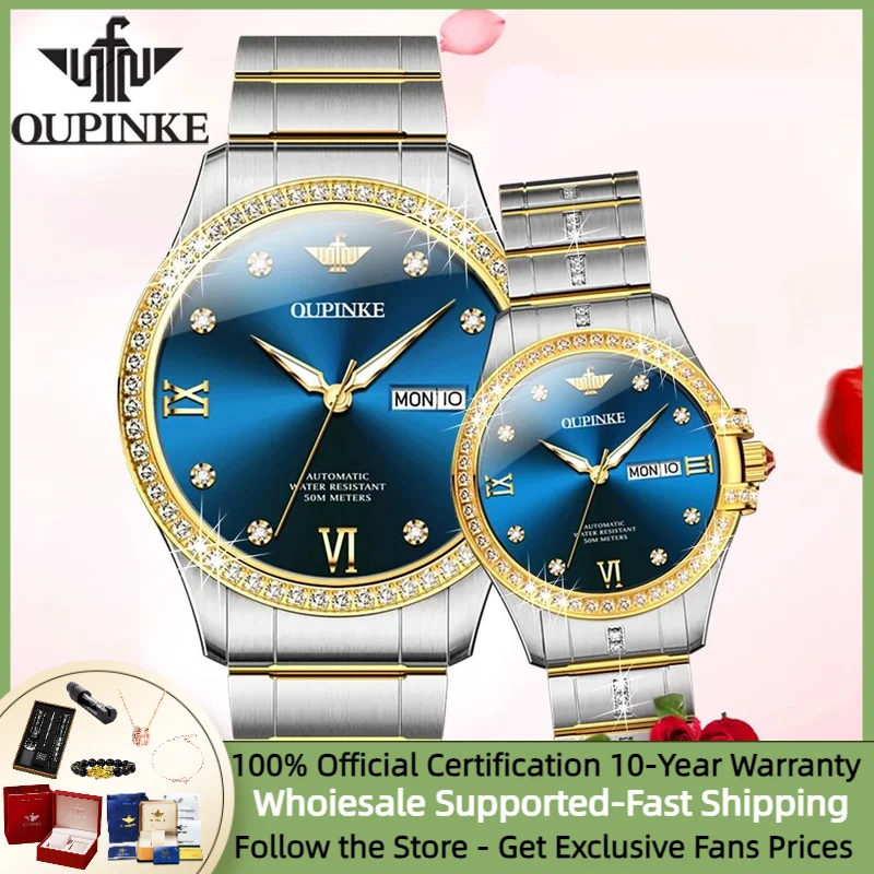 OUPINKE Couple Watch Men's Luxury Brand Watch Imported Movement Watch Elegant Women's Diamond Gold Set Gift Box Couple Watch