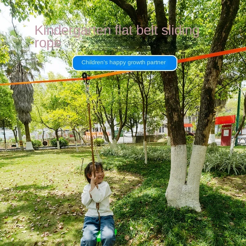 Kindergarten children's indoor and outdoor zipline pulleys, playground equipment, sensory integration training equipment, flat b