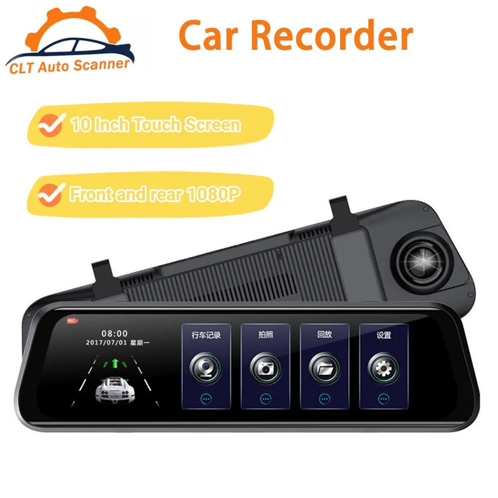 One Machine 2 Installed Full-Screen Rearview Mirror Driving Recorder HD Night Vision 1080P Reversing Image Touch Screen