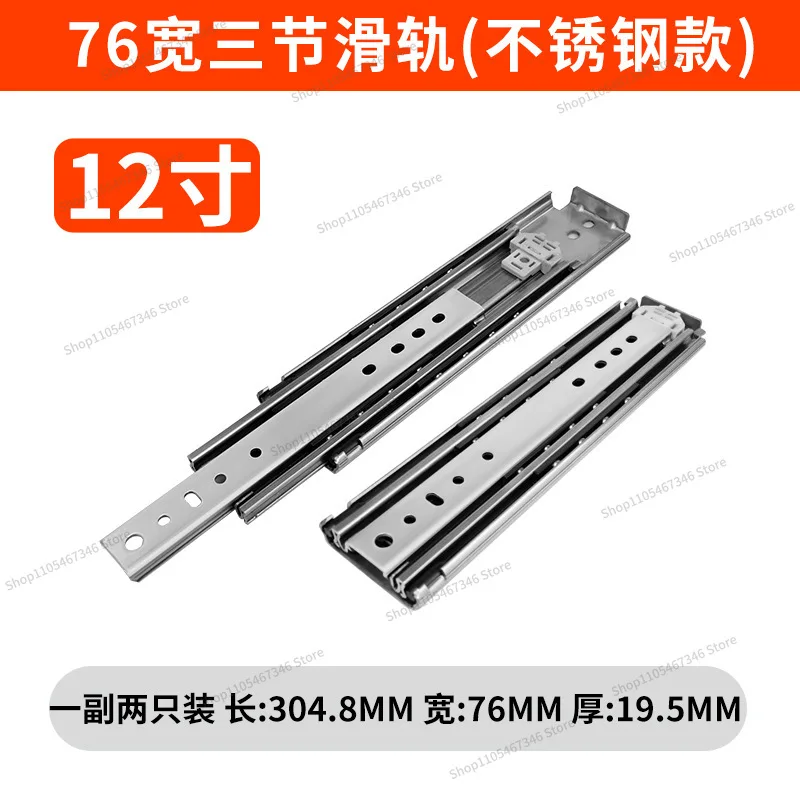 For 76 Wide Stainless Steel Heavy Duty Slide Thickened RV Modified Slide Industrial Drawer Guide Load-bearing Rail