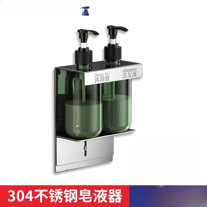 

Stainless steel soap dispenser, bathroom, non-punching wall bracket, hotel shower gel, shampoo rack