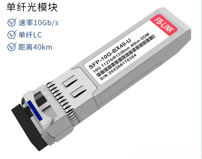 Tech-Fibre Optique Monocœur, 10G, Mode Unique, Compatible avec Wild H255.Single pour Transmission de 40KM