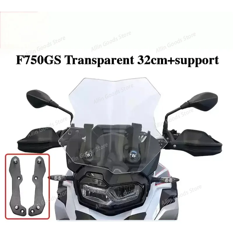 For BMW F750GS/F850GS ADV motorcycle windshield Modified Fixing Bracket heightened and widened deflector windshield view 4