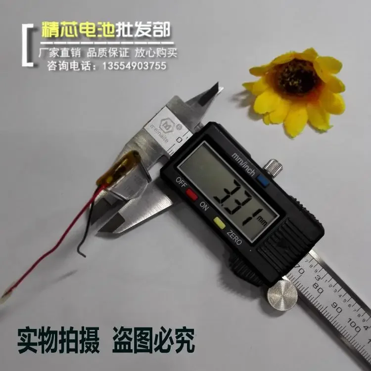 폴리머 리튬 배터리 코어 우아한 A20 레코딩 펜, 351455 모던 F188 카메라 펜 배터리, 충전식 3.7V