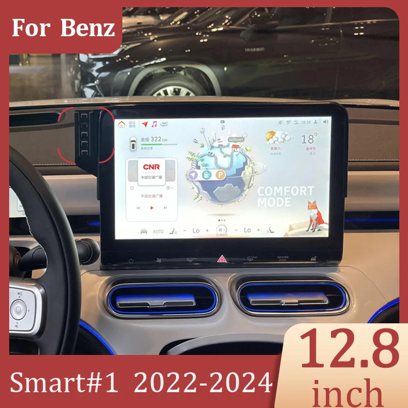 For Mercedes Benz Smart#1 2022-2024 Car Phone Holder DIY Screen Wireless Charger Central Control Screen 12.8 Inch Fixed Base