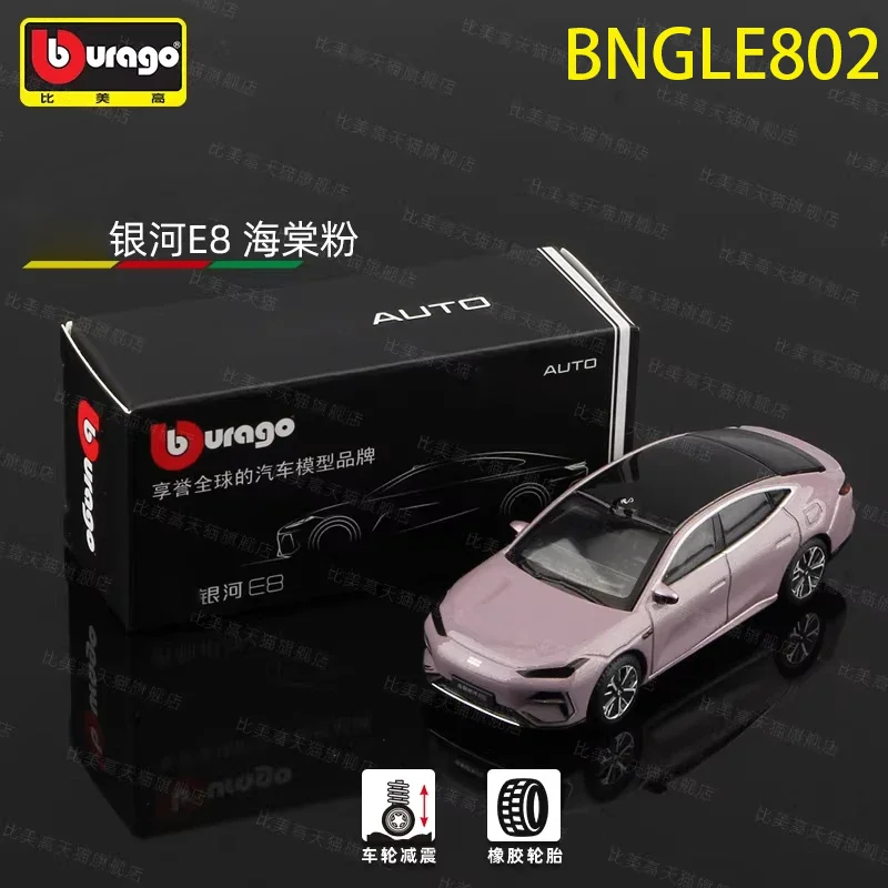 

Bburago Diecast Alloy 1:64 Galaxy E8/L6/E5 Simulation Car Model Static Decoration Collectibles Gift Toys