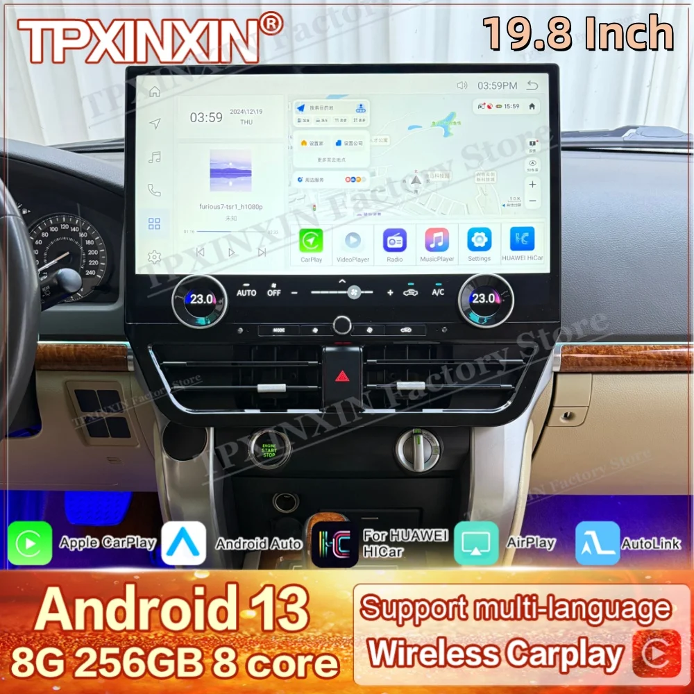

19.8-дюймовая мультимедийная система Qualcomm Android 13 для Toyota Land Cruiser LC200 2008-2015 с GPS-навигацией, радио и аудио, IPS-экран, головное устройство