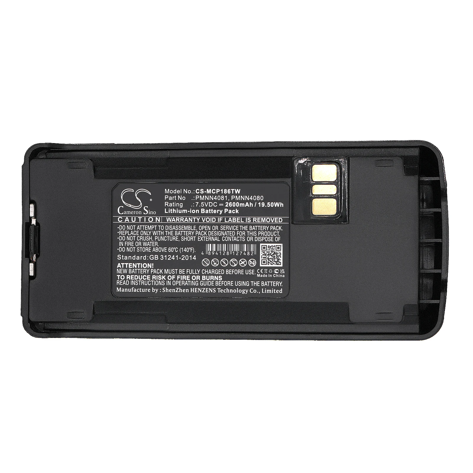 Аккумулятор Cameron Sino 2600 мАч MNN4254AR PMNN4081 PMNN4082 для Motorola CP1300 CP1660 CP185 EP350 CP476 CP477 CP1600 CP1200