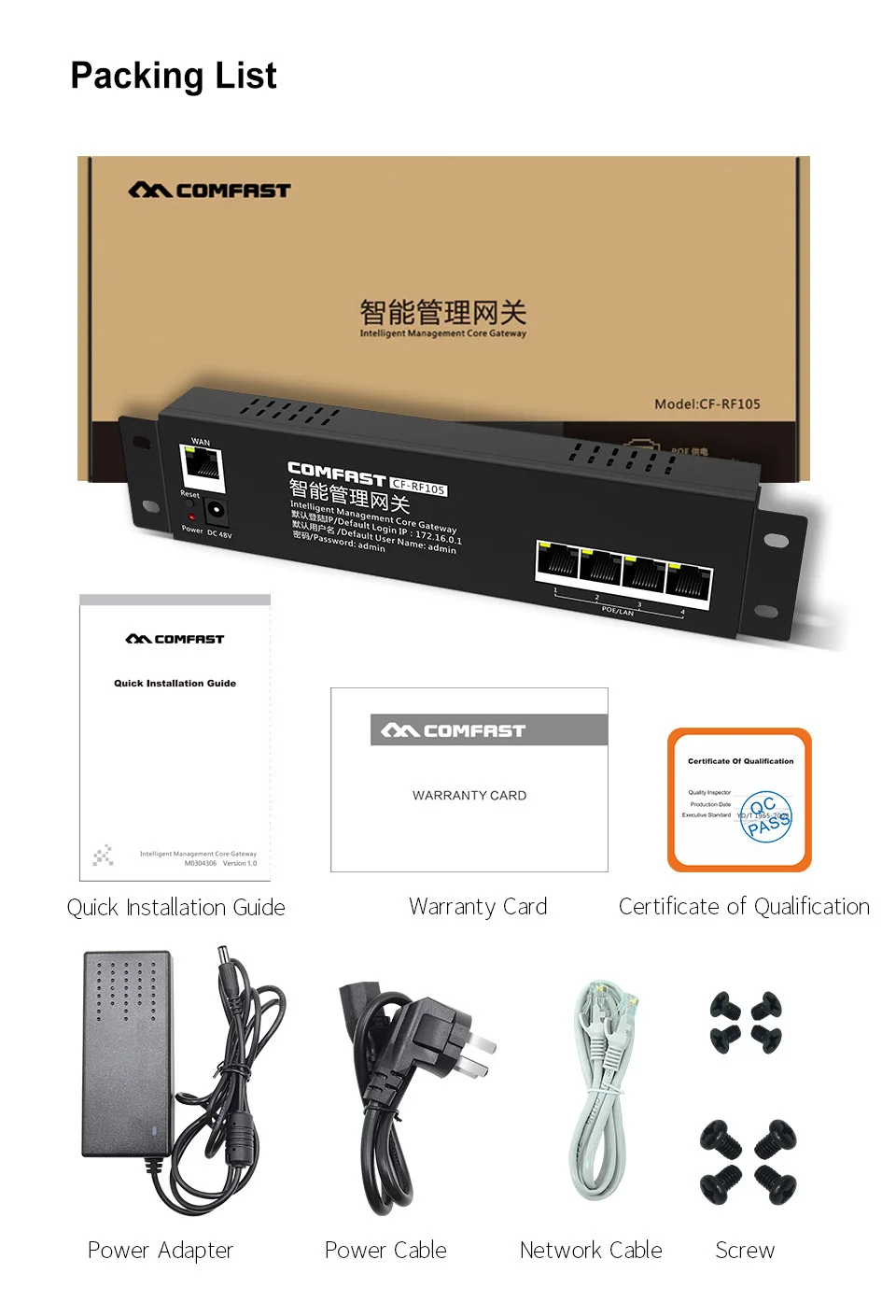 Comfast PoE & AC管理対応、10/100Mbpsスマートゲートウェイ、4つのLAN/WANポート、60W電源、最大16台のAP/128台のデバイスをサポート、全住宅対応