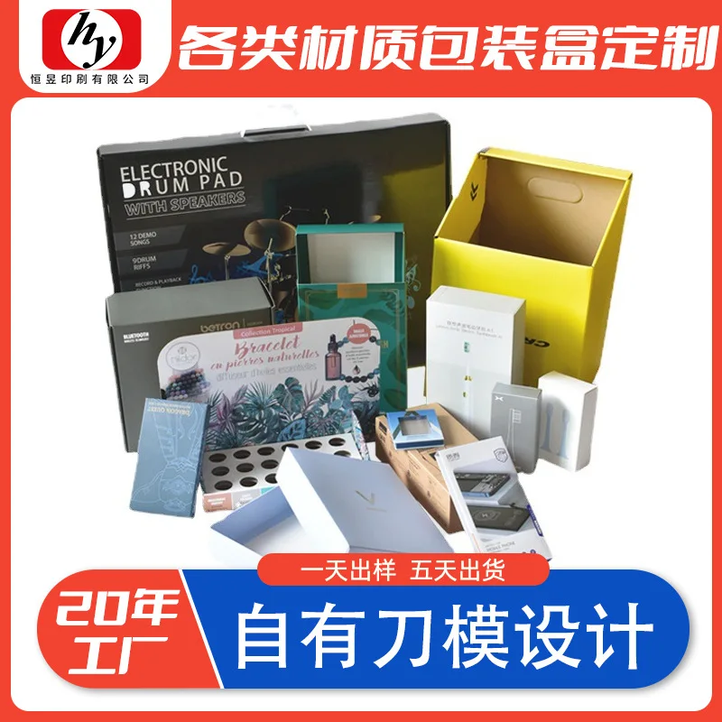 

Custom. Custom Color Box Packaging Box Airplane Box White Cardboard Box Printed Corrugated Box Kraft Paper Box Box Custom C