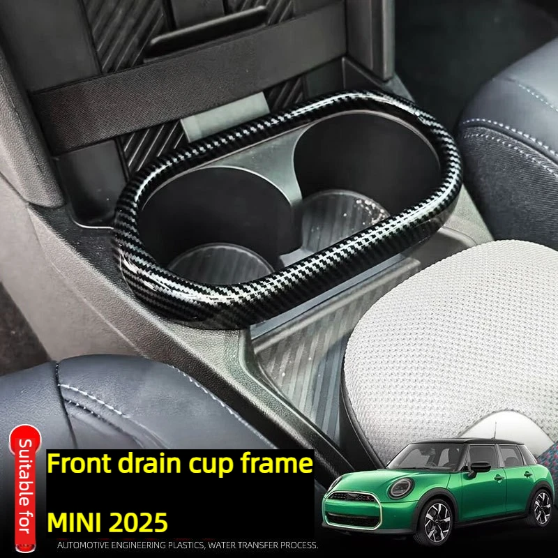 

Декоративная рамка для центральной консоли (подстаканник) для Mini Cooper F65 F66 F67 2025 года, аксессуары для модификации интерьера