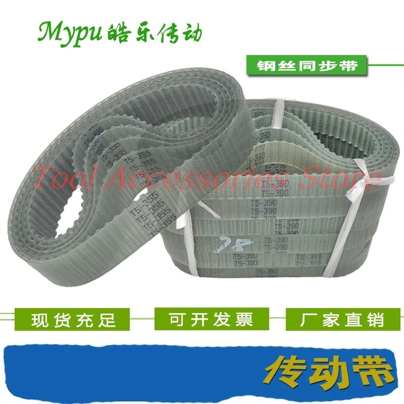1pcs Steel wire timing belt T5-370/375/380/390/395/400/410/420/425/430/440/445/450/455/460/475/480