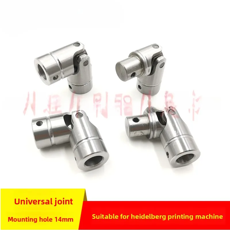 

1 pcs for Heidelberg SM102 CD102 SM74 PM74 XL75 printing press Feida universal joint connector bearing steel
