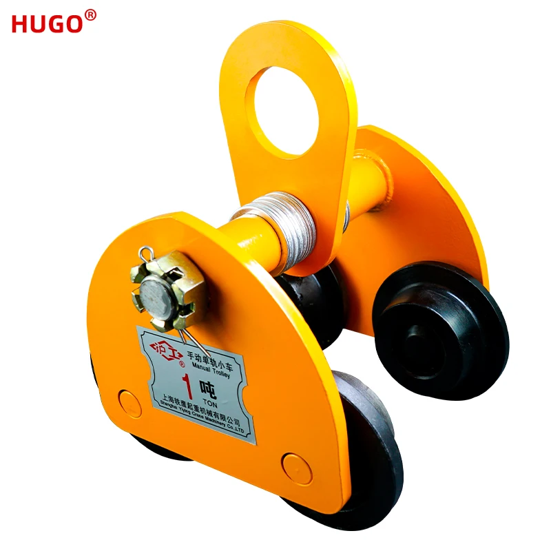 HUGO Hand Pushed Trolley Manual Pulled Trolley 1/2/3/5 Ton Peach-shaped Push Pull Crane Hoist