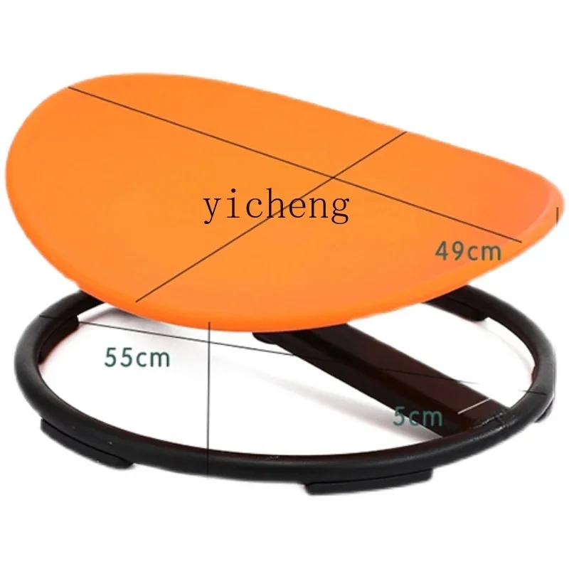 

XL Child Sense Training Equipment Swivel Chair Exercise Vestibule Early Education Center Rotating Balance Board