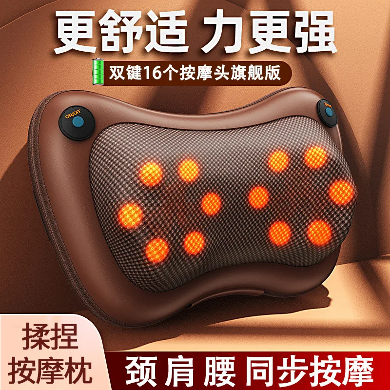 

Multifunctional Massage Pillow Shoulder Neck Massager Back Neck Hot Compress Kneading Whole Body Cushion Parents Ho