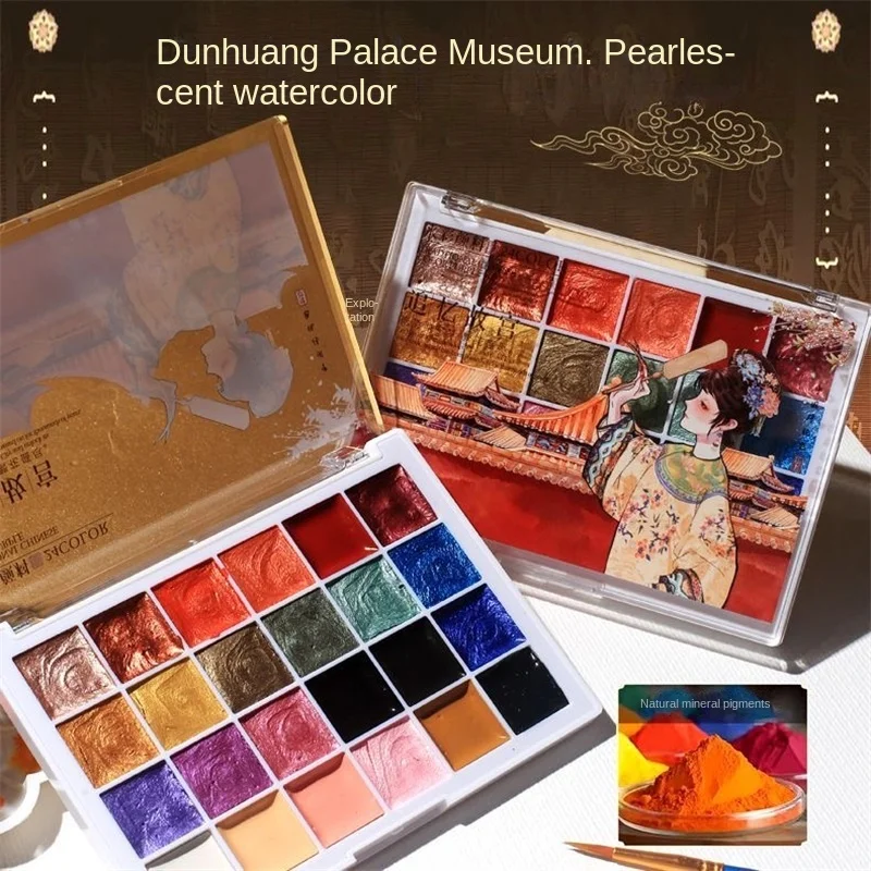 24-color pearlescent solid color mixed watercolor pigments, solid pigments, nail art, hand painting, fine arts