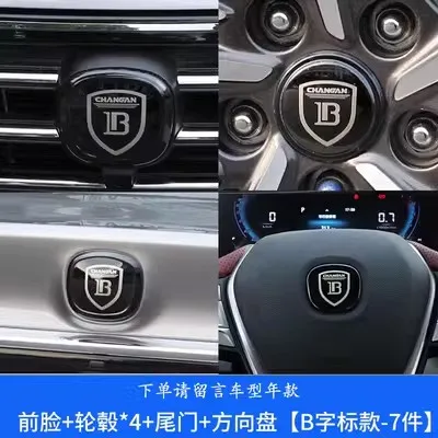 For 2022 Changan UNIT Steering Wheel Sticker Modified Wheel Hub 3D Label