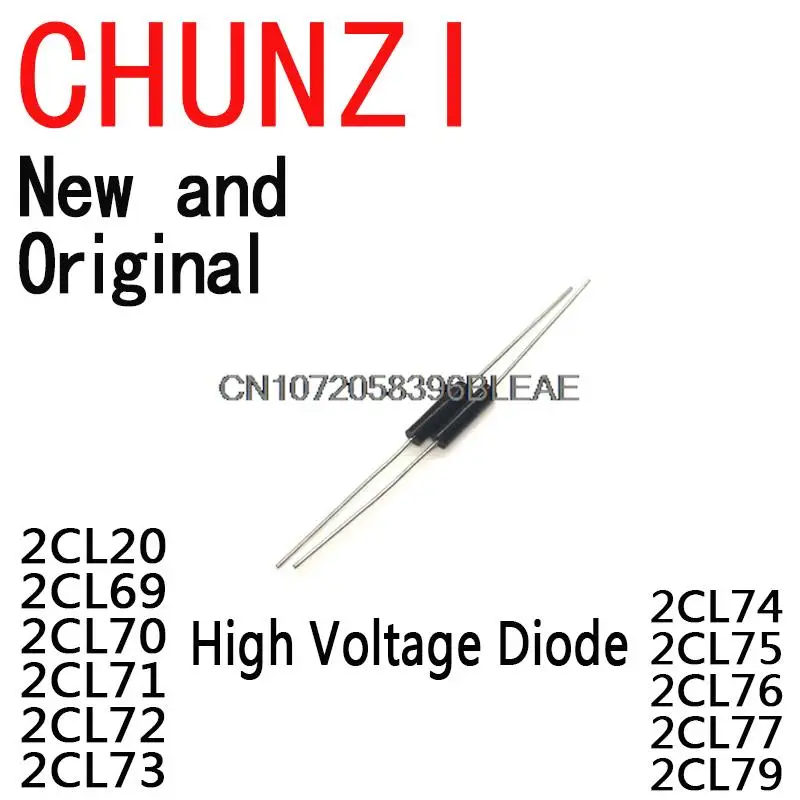10PCS Diodes High Voltage Diode HV Rectifier 5mA 20kV DIP 2CL20 2CL69 2CL70 2CL71 2CL72 2CL73 2CL74 2CL75 2CL76 2CL77 2CL79 