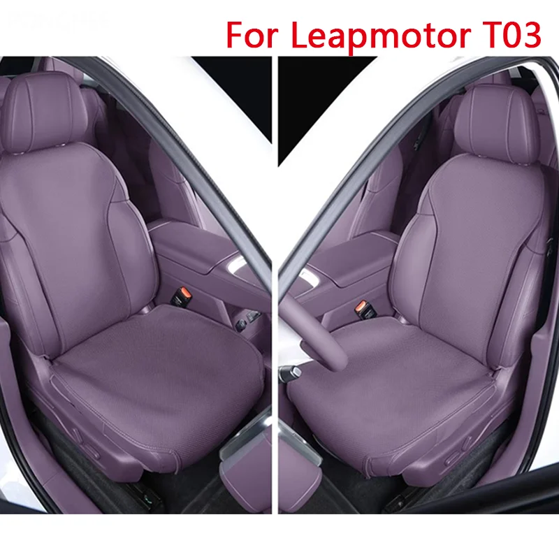 أغطية مقاعد شاملة لـ Leapmotor C10 2024-2025 جميع المواسم وسادة تعديل السيارات لوازم راحة قابلة للتنفس