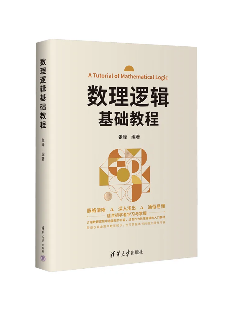 Book-Winshare Basic Tutorial on Mathematical Logic