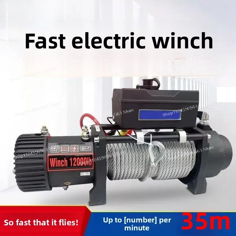 New-Generation High-Speed Electric Winch, 12V/24V/48V, Small Lifting Hoist for Vehicle & Home Use