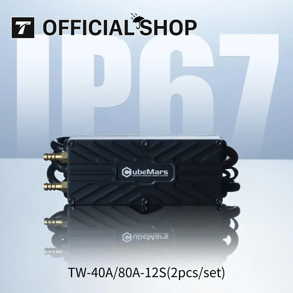 

Cubemars TW-40A/80A-12S (2 шт./компл.) электронный регулятор скорости для подводных подруливателей CW + CCW, интеллектуальный мониторинг двигателя