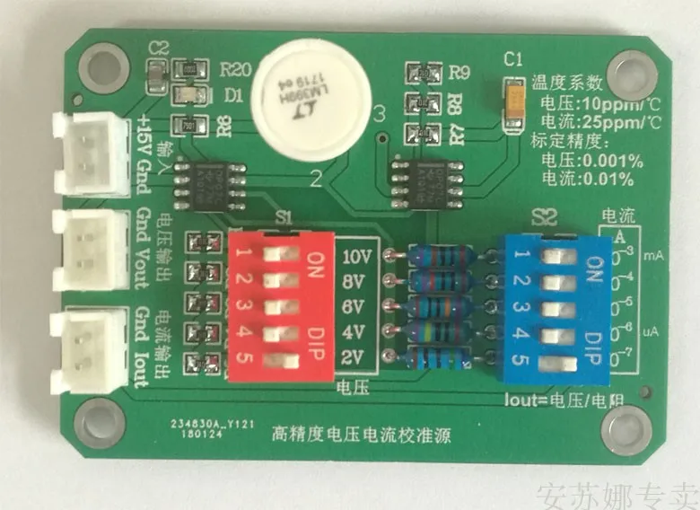 High-precision programmable current calibration source; adjustable standard current source 10fA-10mA; four-and-a-half; RS232