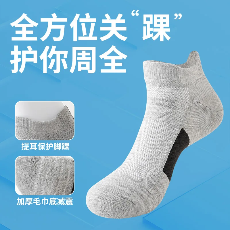 

1/3 Pairs Anti-slip Football Socks Men Cotton Sock Short Long Tube Soccer Basketball Sport Socks Breathable Deodorous Male Sock