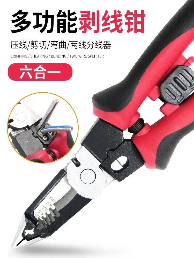 Multi functional electrical pliers Wire stripper Wire crimper Needle nose pliers