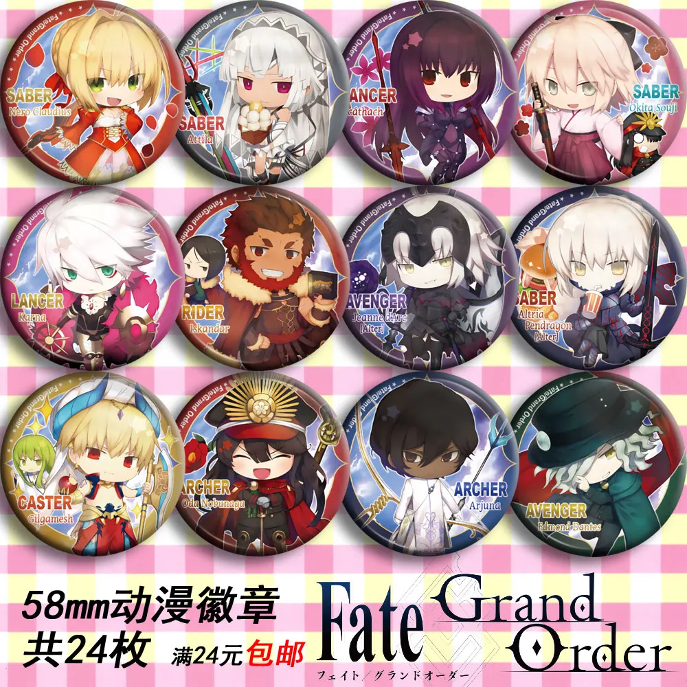 Fate/Grand Order FGO 58mm Icons Badges  broszki