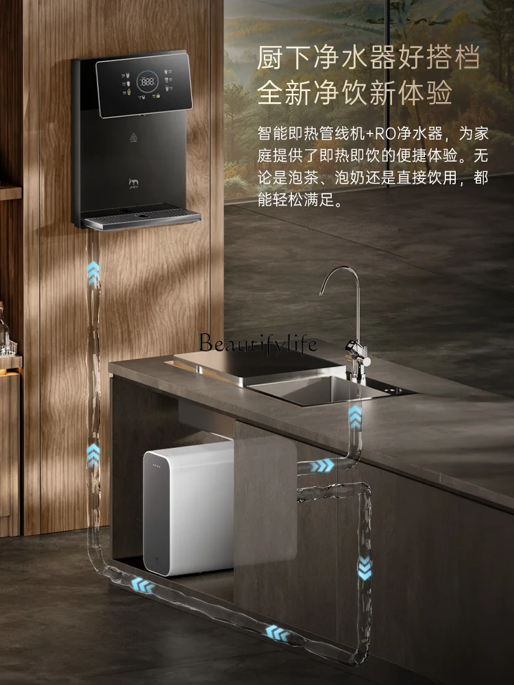 Household wall-mounted direct drinking machine water purifier instant heat embedded water dispenser