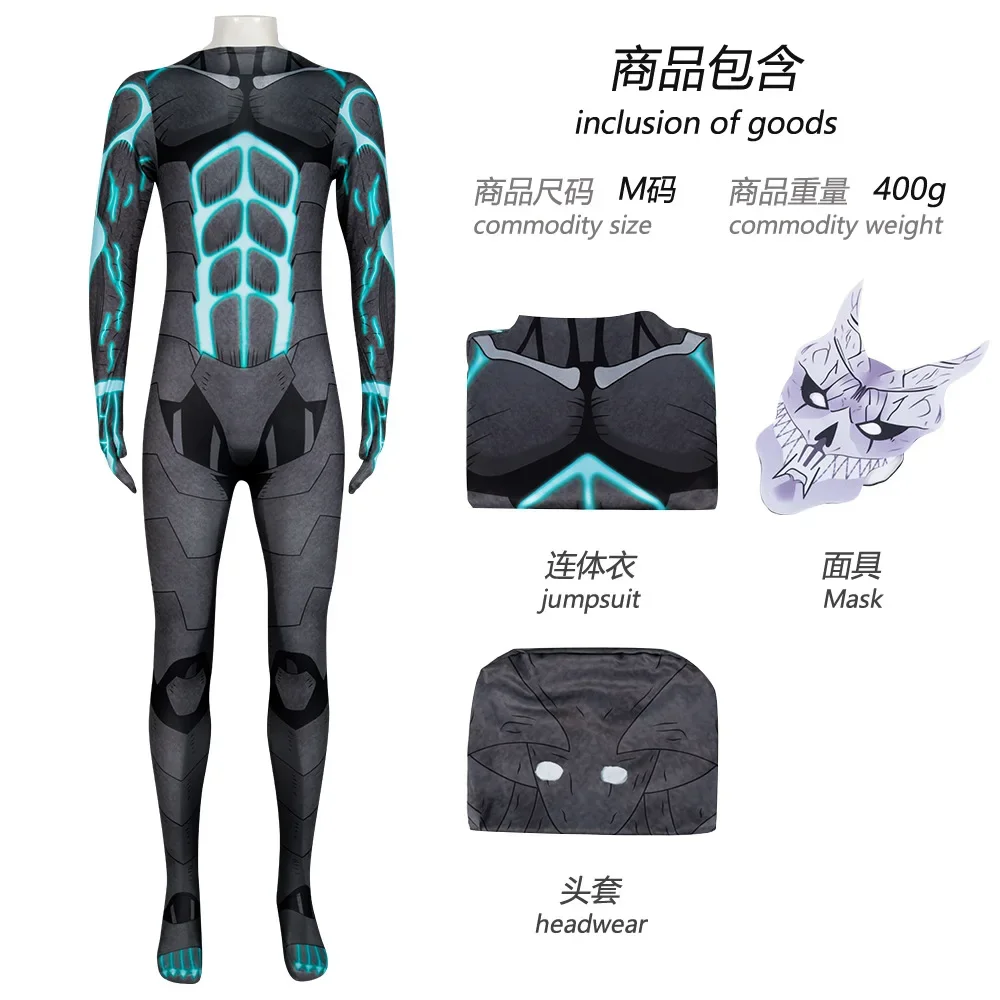 Anime Kaiju No. 8 Cos Man Outfit Kafka Hibino Cosplay Costume Jumpsuits Women Men Party Suits Halloween Role Playing Costumes