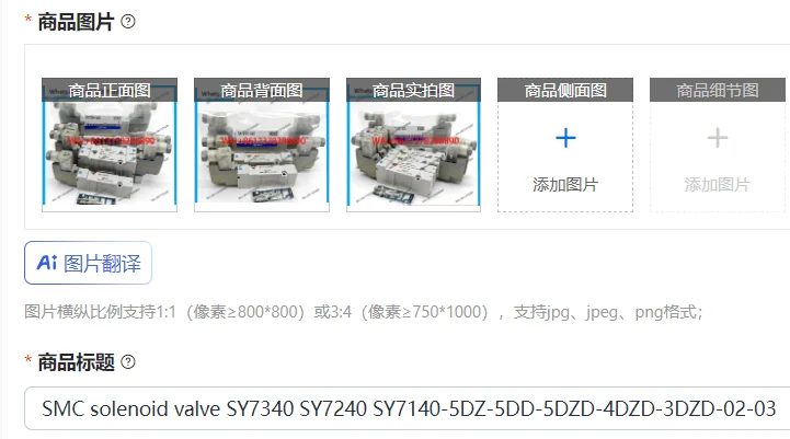 

Электромагнитный клапан SMC SY7340 SY7240 SY7140-5DZ-5DD-5DZD-4DZD-3DZD-02-03