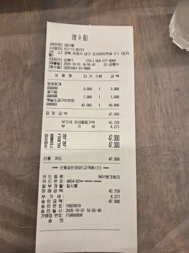 리뷰 사진