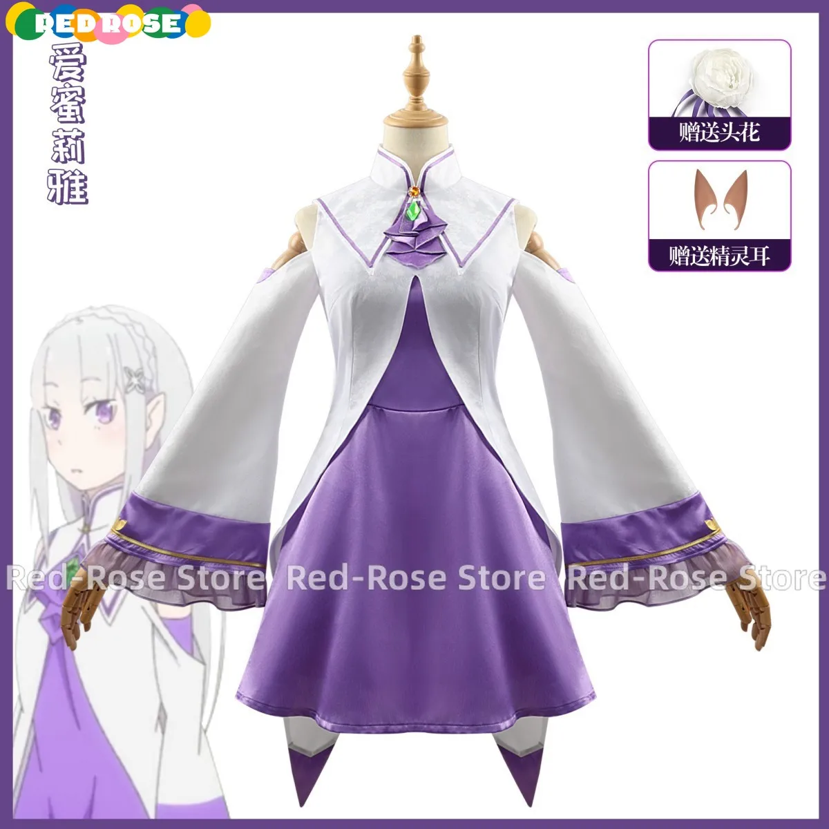 Anime re: Leben in einer anderen Welt von Null Emilia Cosplay Kostüm weiße Prinzessin Kleid Perücke Frau sexy schönen Halloween-Anzug