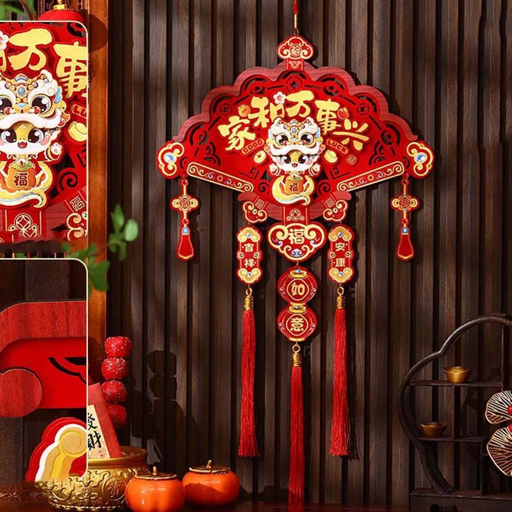 Red New Year Hanging Decoration Koi Lion Dance Fu Character Door Pendant Flocking Paper God of Wealth Wall Ornament Household