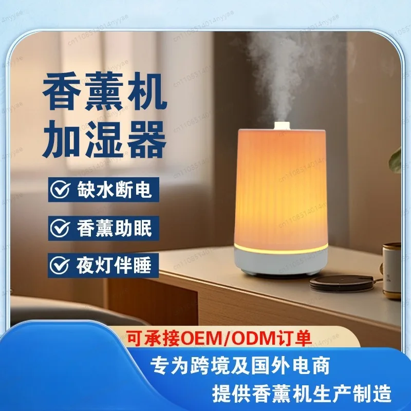 Wood Grain Aromatherapy Diffuser, 4-in-1 Ultrasonic Humidifier with Colorful LED & Auto Shut-Off - Home Gift