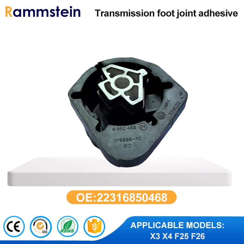 22316850468 トランスミッションマウント BMW X3 X4 F25 F26 モデル対応、プロフェッショナルドライブラインコンポーネント