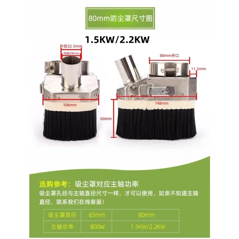 NEW 65MM 80MM stainless steel materials cnc dust cover collector cnc machine accessories for 0.8KW/1.5KW/2.2KW spindle motor