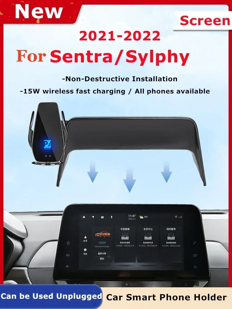 

2019-2022 For Nissan Sylphy Sentra Car Screen Phone Holder Wireless Charger Navigation GPS Phones Mount Bracket 8 Inch Size