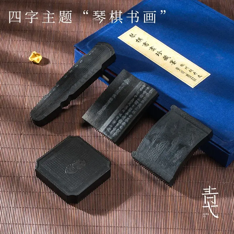 Anhui fine ink ink Four Treasures of the Study hand-made ink ink ink calligraphy ingot Huangshan City Ink Block