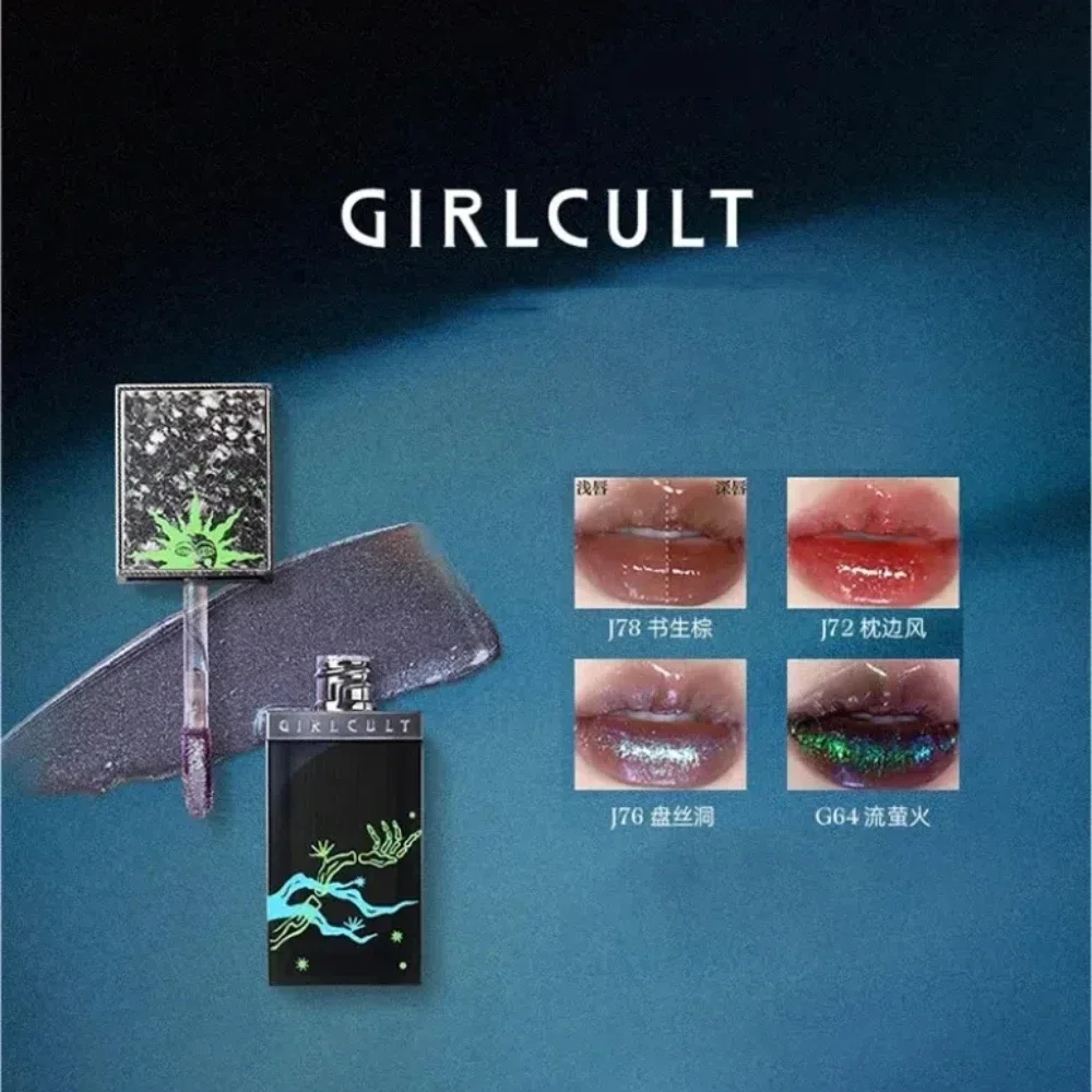 Girlcult espejo de larga duración camaleón brillo de labios impermeable tinte de labios brillo hidratante brillo lápiz labial mujeres cosméticos de maquillaje