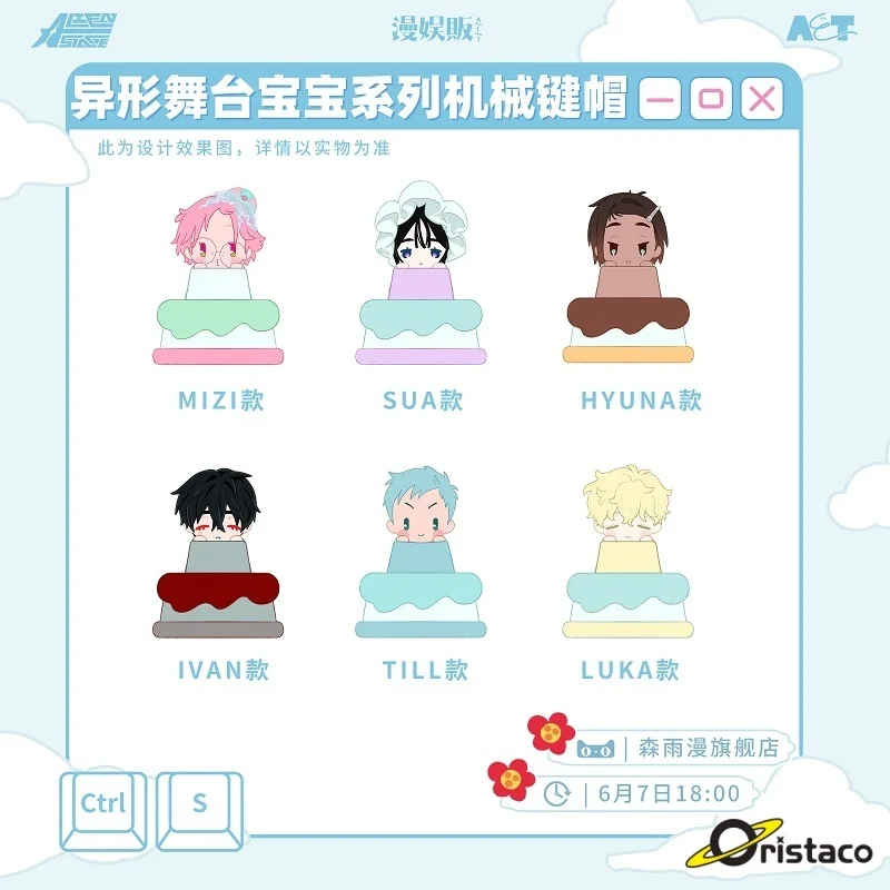 2025 em estoque genuíno alienígena palco série bebê teclas mecânicas surpresa caixa cega estatueta q versão brinquedo ornamento de mesa