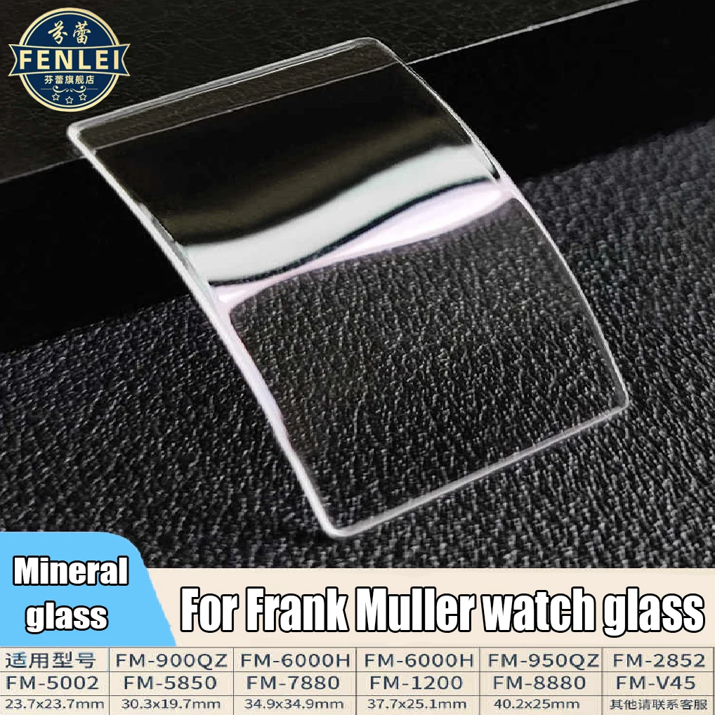 ساعة كريستال زجاج معدني لفرانك مولر FM-6000H 900QZ 950QZ 2852 5002 5850 7880 8880 1200 V45 مربع أزرق AR ساعة أجزاء